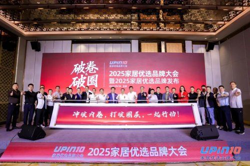 荣誉加冕,向上破圈 | 科凡高定荣获“2025定制家居优选品牌”