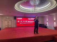 永吉地板 “农夫山林” 新品发布会在嘉善圆满落幕！