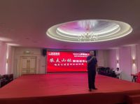 永吉地板 “农夫山林” 新品发布会在嘉善圆满落幕！