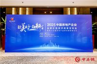 ​Yale耶鲁荣膺「2025高端住宅优选供应商品牌」，以科技赋能高端住宅品质升级！