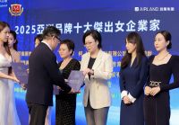 雅兰荣登“2025亚洲品牌500强”，斩获双项国际殊荣