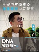 伊奈推荐官组团“出道”，卫浴避坑真人秀～