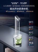 告别秋日干燥,A.O.史密斯用「全时高水效」净水机呵护全家健康