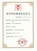 惠达卫浴荣获行业科技创新奖,以ESG与智造引领全球化布局