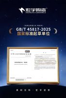 首批!宏宇陶瓷获新国标最高等级5A级认证,实力铸就行业品质标杆