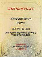 技术破界与美学重构:探访隐藏式晾衣机开创者格峰的阳台革命