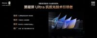 海信U7S Pro把高端电视“门槛”拆了!75吋RGB-Mini LED首发价15999
