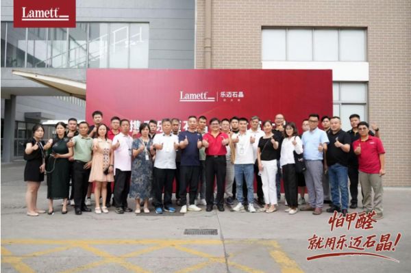 100%签约率!Lamett乐迈石晶全线招商引爆万亿石晶赛道