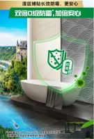 使用德高瓷砖胶,需要提前泡砖吗?