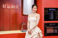 事业与家庭之间,颖儿的生活哲学:让科技打理家务,把时间留给所爱