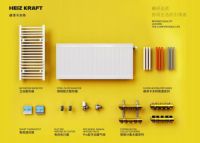 赫泽卡夫特产品多样化,专注于提供采暖系统全生命周期服务!