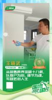 2025三棵树“国漆国匠”大赛邯郸站艺术涂装铜牌匠人王晓武：从销售跨界深耕十八载，以客户为心、细节为魂，写就匠心人生