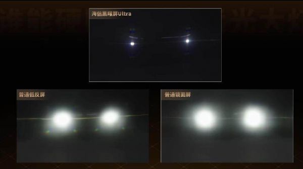 100寸电视怎么选?认准黑曜屏和芯片