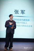 致独创·共生长｜2025独创者联盟思享会暨城市美学巡礼·宜宾站圆满落幕，一场设计与在地文化的深度对话