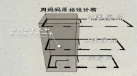 易来用全屋智能点亮洛阳老宅,破解25㎡极限空间生活难题