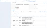 实力认证!万瑞通成功通过南方电网2025年第一轮资格预审!