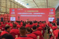 告别行业“平而不耐磨”!大角鹿产品升级,平整、耐磨双在线!