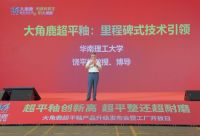 告别行业“平而不耐磨”!大角鹿产品升级,平整、耐磨双在线!