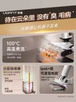 宠物家庭洗地机哪款好?友望洗地机养宠家庭洗地机首选