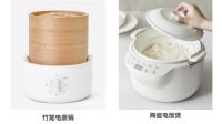 olayks立时携手侯明昊,共同诠释当代生活素简美学