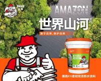 地面的防水,根本不“柔”?
