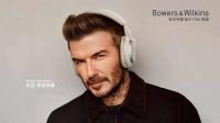 宝华韦健Bowers & Wilkins推出Px7 S3冷霜蓝,以优雅新色延续纯粹聆听之美