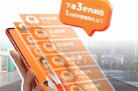 古镇灯博会剧透：中山灯具商的全国地图，即将被奇兵到家一键点亮！