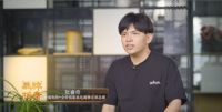 全奇信;用匠心书写空间艺术的传奇