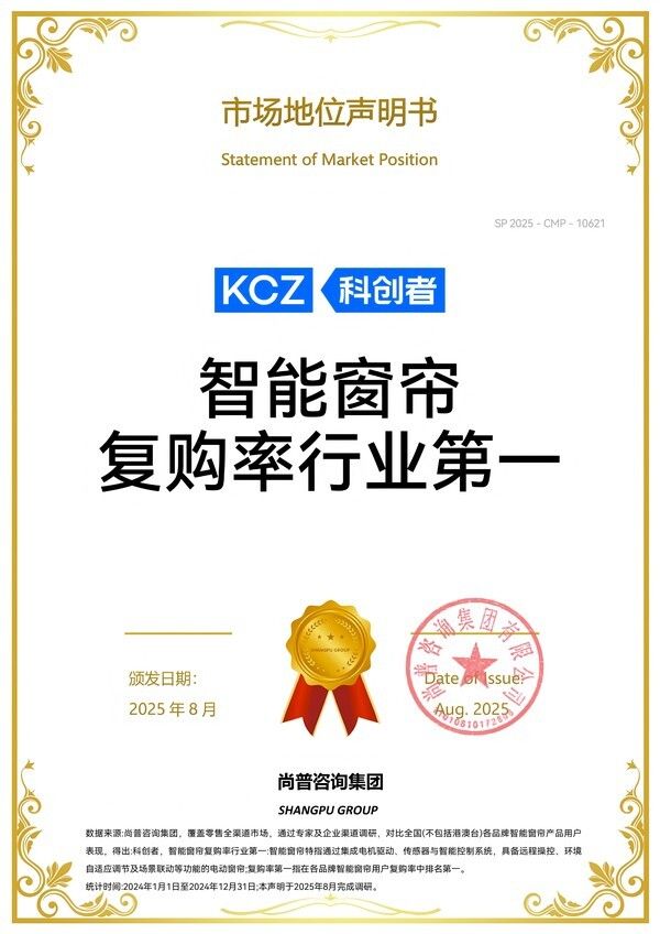 智能窗品牌厂家哪个好？必看这份选购指南！