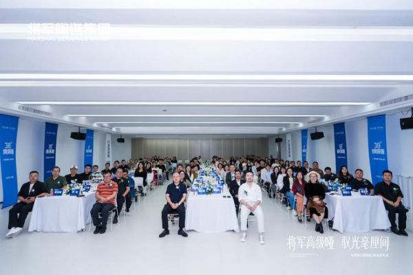 网易家居、大将军瓷砖联合发布白皮书：耐用品质重塑中国瓷砖市场新格局