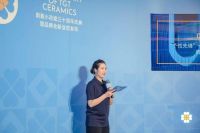 卅时芳华·再出发——創藝小花瓷三十周年庆典暨品牌全新业态发布