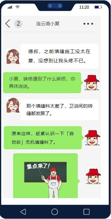 高耐磨！强耐污！真本色！