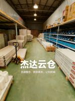 云仓破局，服务暖心：南京杰达冷暖家居改写南京老房明装暖气片新局面