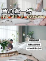 翻新还能那么省心？天洋墙布让 “旧家焕新” 告别折腾！