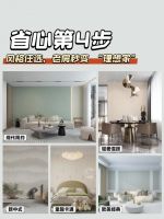 翻新还能那么省心？天洋墙布让 “旧家焕新” 告别折腾！