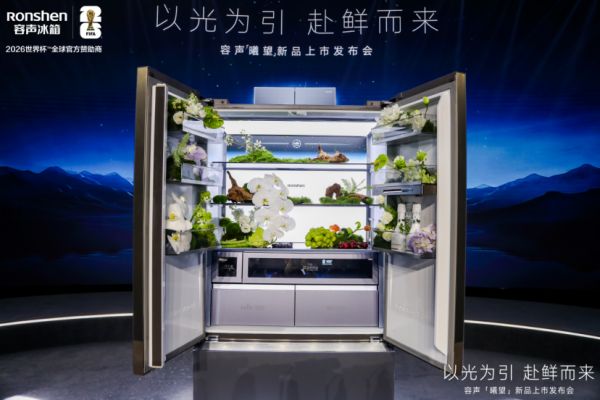 容声『曦望』发布:以一道光,治愈都市菁英的精神内耗