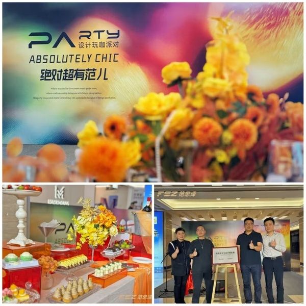 范思泽轻高定智能门窗品牌全国首店于长沙盛大启幕