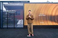 一场跨越千年的奢华生活方式对话 木里木外X龍一大漆艺术新品发布会