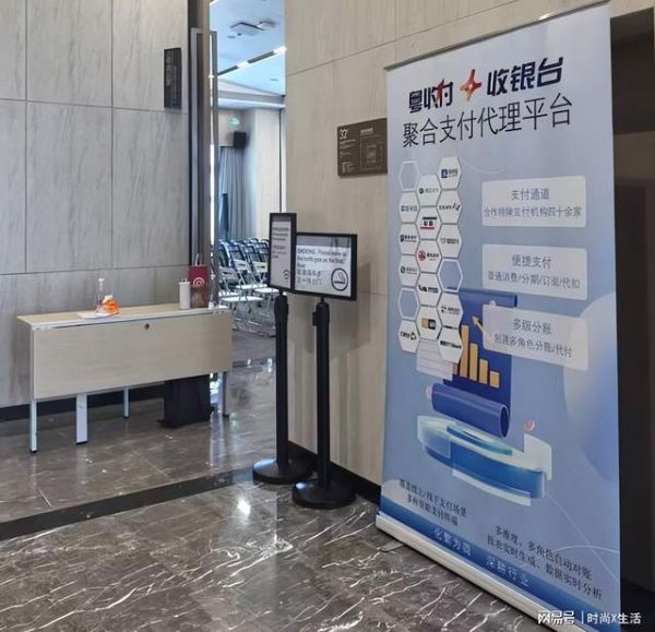 一场新消费主义提案，同道雅集X粤收付共赴品牌未来！