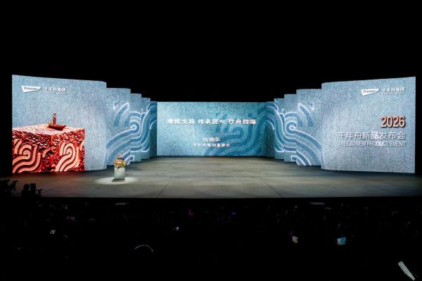 纹艺觉醒,价值重构|千年舟“纹艺觉醒”背后的家居产业三重破局之道