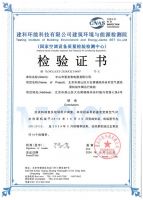 碳中和时代，热立方的“热泵中国方案”