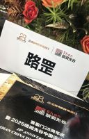 覌棠空間 路罡斩获2025 胡润光谷年度设计师