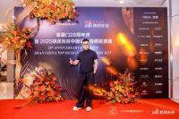 覌棠空間 路罡斩获2025 胡润光谷年度设计师