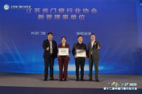 破卷而立 载誉同行！科瑟门窗亮相DCC-2025门窗大会并当选“行业协会理事单位”