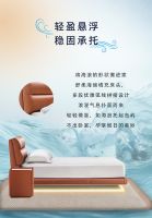 漂着睡，更带感！购舒达新品床架，抽大溪地梦幻之旅