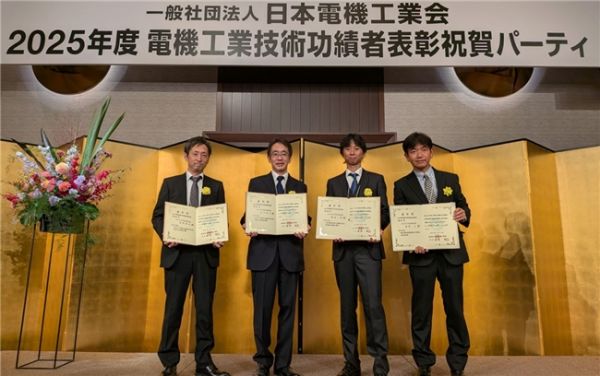 海尔日本研发团队荣获“电机工业技术功绩者表彰”