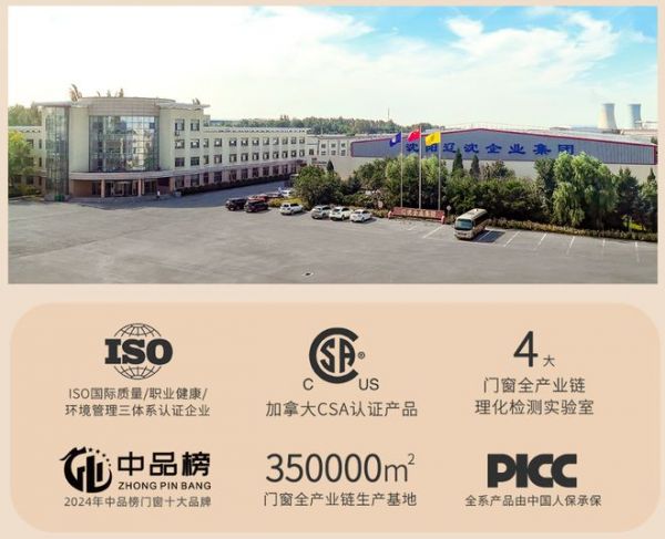 门窗什么品牌好？专注系统门窗二十余载的丽格门窗，高端品质有口皆碑