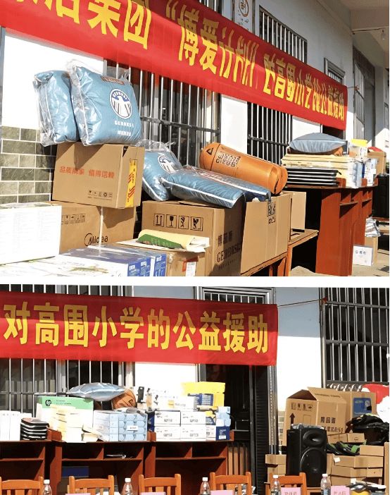 博蕊斯家居点亮求学成长之路,金秋送暖,博爱同行