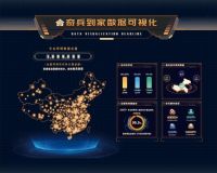 潮州卫浴卖向全国，就差一个“奇兵到家”：一键下单，380万+师傅随时上门