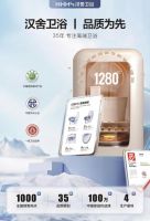 汉舍卫浴上榜国内一线卫浴品牌，为什么？